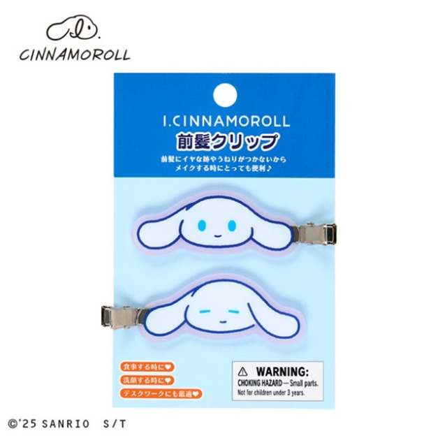 Sanrio 三麗鷗 大耳狗 壓克力造型髮夾2入組 (I.CINNAMOROLL)