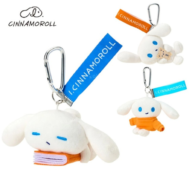 【限購排單不保單】Sanrio 三麗鷗 大耳狗 絨毛玩偶吊飾 (I.CINNAMOROLL)