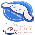Sanrio 三麗鷗 大耳狗 矽膠造型杯墊 (I.CINNAMOROLL)_2