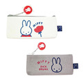 Miffy 米飛兔 帆布拉鍊筆袋附吊飾 (大臉吊飾款)