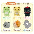 Pickles the frog 泡菜蛙 絨毛手指偶 全套六入組 (全身款)_1