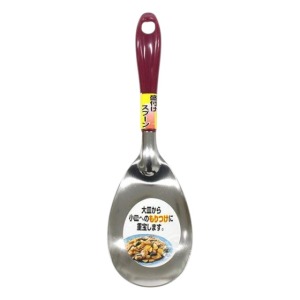 ECHO 不鏽鋼公勺 (紫柄款)