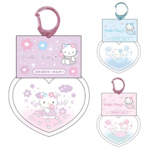 Sanrio 三麗鷗 Hello Kitty 液態愛心透明鑰匙圈 (fantasy 美人魚)