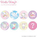 ▲新品特價【限購】Sanrio 三麗鷗 Hello Kitty 圓形徽章 全套8入盲盒 (fantasy 美人魚)