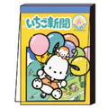 Sanrio 三麗鷗 迷你方形便條本 80枚入 (草莓新聞) 雙子星 帕恰狗 恰咪 大集合_3