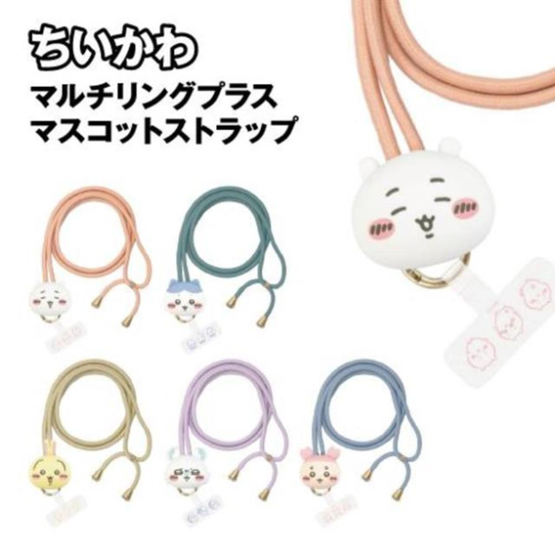 【官網特價$699】Chiikawa 吉伊卡哇 手機繩扣環組(大臉款)吉伊 小八 烏薩奇 小桃 古本