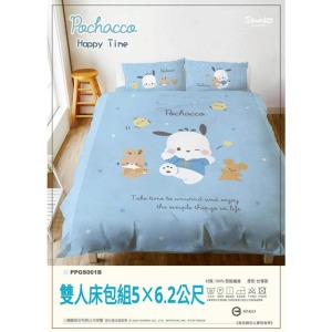 Sanrio 三麗鷗 帕恰狗 雙人床包組 5x6.2尺 (Happy time)