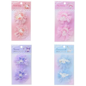 Sanrio 三麗鷗 造型髮夾二入組 (彩球款) Kitty 美樂蒂 酷洛米 大耳狗