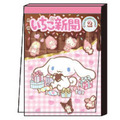 Sanrio 三麗鷗 迷你方形便條本 80枚入 (草莓新聞) Kitty 大耳狗_3