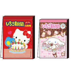 Sanrio 三麗鷗 迷你方形便條本 80枚入 (草莓新聞) Kitty 大耳狗