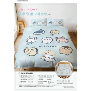Chiikawa 吉伊卡哇 單人四季被 3.5x6.2尺 (可愛集會)