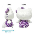 Sanrio 三麗鷗 Hello Kitty 絨毛玩偶娃娃 (豹紋款)_4