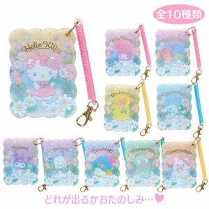▲新品特價【限購】Sanrio 三麗鷗大集合 PVC彈簧卡套 全套盲盒10入組 (花園 2025角色大賞)