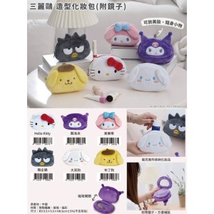Sanrio 三麗鷗 絨毛造型化妝包附鏡 (大臉款) Kitty 美樂蒂 大耳狗 布丁狗