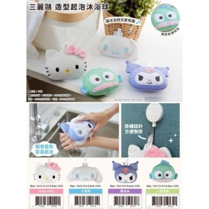 Sanrio 三麗鷗 造型起泡沐浴球 (大臉款) Kitty 酷洛米 大耳狗 人魚漢頓