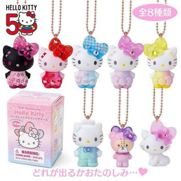 【盲盒拆售】Sanrio 三麗鷗 Hello Kitty 樹脂公仔吊飾 (50週年The Fashionable Ribbons)