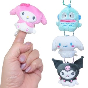 Sanrio 三麗鷗 手指絨毛玩偶吊飾 (坐姿款) 美樂蒂 酷洛米 大耳狗 人魚漢頓