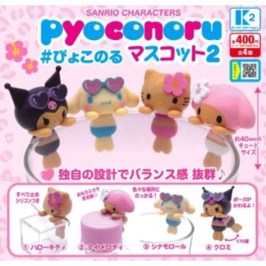 ▲特價 Sanrio 三麗鷗 造型杯緣子 全套4入組 (夏威夷黑皮款)