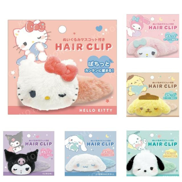 Sanrio 三麗鷗 絨毛造型鐵髮夾 (愛睏款) Kitty 酷洛米 美樂蒂 布丁狗 帕恰狗