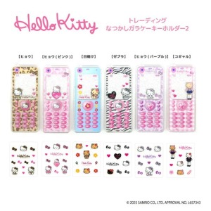 Sanrio 三麗鷗 Hello Kitty 手機吊飾盲盒 全套8入盲盒 (千禧Y2K)