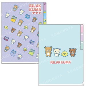 San-X 拉拉熊 A5 三層L型資料夾 (電動款)