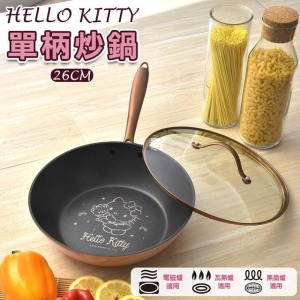 Sanrio 三麗鷗 Hello Kitty 單柄不沾炒鍋 26cm (玫瑰金系列鍋具)
