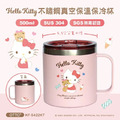 Sanrio 三麗鷗 不鏽鋼真空保溫保冷杯 500ml Hello Kitty 酷洛米 大耳狗 布丁狗_2