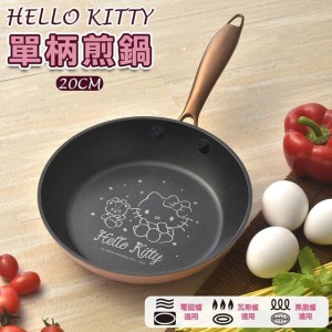 Sanrio 三麗鷗 Hello Kitty 單柄不沾煎鍋 20cm (玫瑰金系列鍋具)