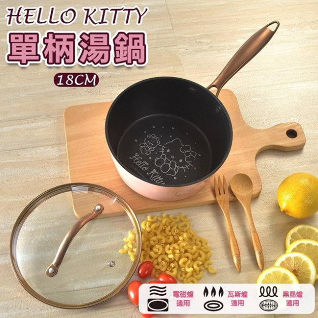 Sanrio 三麗鷗 Hello Kitty 單柄不沾湯鍋 18cm (玫瑰金系列鍋具)