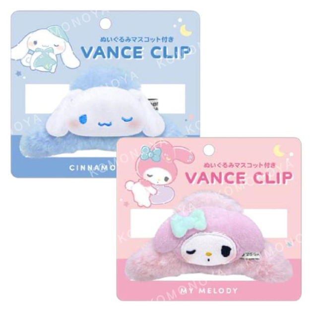 Sanrio 三麗鷗 絨毛鯊魚夾 (大臉款) 大耳狗 美樂蒂