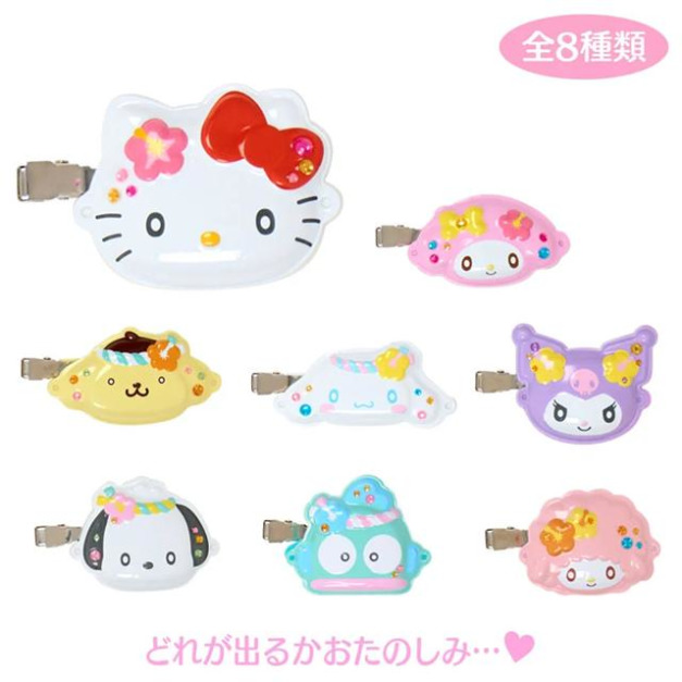 ▲新品特價【限購】Sanrio 三麗鷗 樹脂造型髮夾 全套8入盲盒 (夏日花火祭)