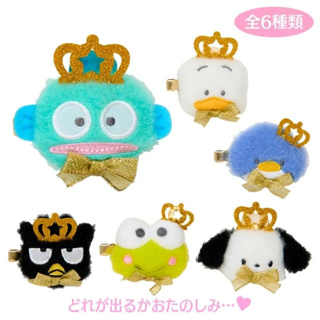 Sanrio 三麗鷗 絨毛造型髮夾 全套盲盒6入組 (蛙鴨蛙鴨蛙 汽球)