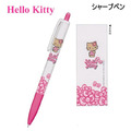 Sanrio 三麗鷗 Hello Kitty 自動鉛筆 0.5mm (千禧Y2K)_1