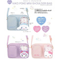 Sanrio 三麗鷗 造型玩偶雙口斜背包 (嬰兒款) 大耳狗 酷洛米 Kitty_4