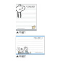 史努比 迷你便條本 (顛倒款)_1