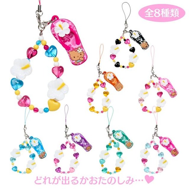 ▲預購特價【限購】Sanrio 三麗鷗 樹脂造型手機吊飾 全套盲盒8入組 (夏威夷微醺假期)