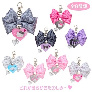 ▲特價【限購】Sanrio 三麗鷗 蝴蝶結吊飾扣環 全套盲盒8入組 (動物派對)