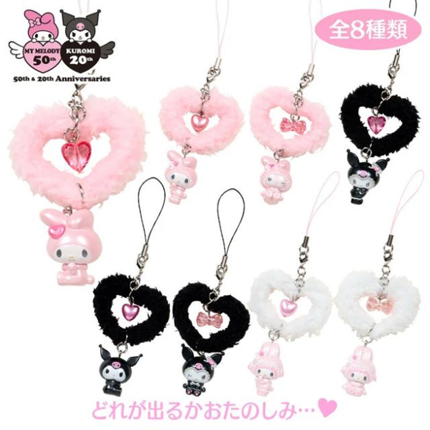 ▲預購特價【限購】SanrioSanrio 三麗鷗 絨毛造型手機吊飾 全套盲盒8入組 (毛茸茸 美樂蒂50th & 酷洛米20th)