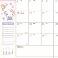 ▲新品特價 Sanrio 三麗鷗 Hello Kitty 2026 行事曆手帳本 A5_4