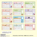 ▲新品特價 Snoopy 史努比 2026 線圈桌曆 S_7