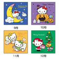 ▲新品特價 Sanrio 三麗鷗 Hello Kitty 2026 線圈掛曆 M_8
