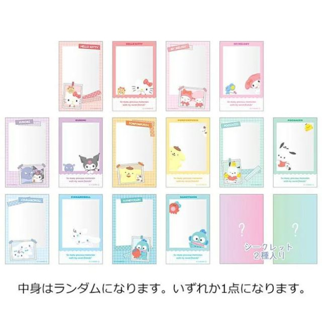 【盲盒拆售】Sanrio 三麗鷗 小卡相框貼紙2入組 (偶像應援)