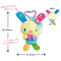 SPINNS x Sanrio 花小兔 絨毛玩偶吊飾 抱愛心 (格紋花布系列)_1