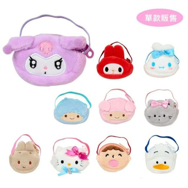 【盲盒拆售】Sanrio 三麗鷗  玩偶用迷你斜背包 (大臉款)
