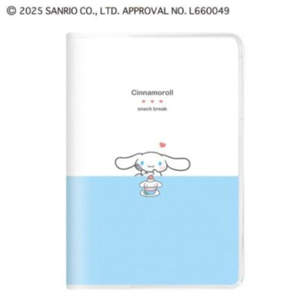 Sanrio 三麗鷗 大耳狗 2026 B6月份記事本 (零食休息時間 馬年特輯)