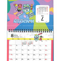 Sanrio 三麗鷗 人魚漢頓 2026 線圈桌曆 A5_1