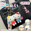 【限購】Sanrio 三麗鷗 Hello Kitty Mimmy 絨布磁鐵雙吊飾 (千禧Y2K)_5