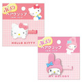 Sanrio 三麗鷗 矽膠造型髮夾 (貼玻璃款) 酷洛米 Kitty 帕恰狗 人魚漢頓_1