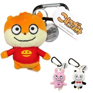 【限購】西村裕二 絨毛玩偶吊飾 戀愛兔 開心熊貓 小老鼠