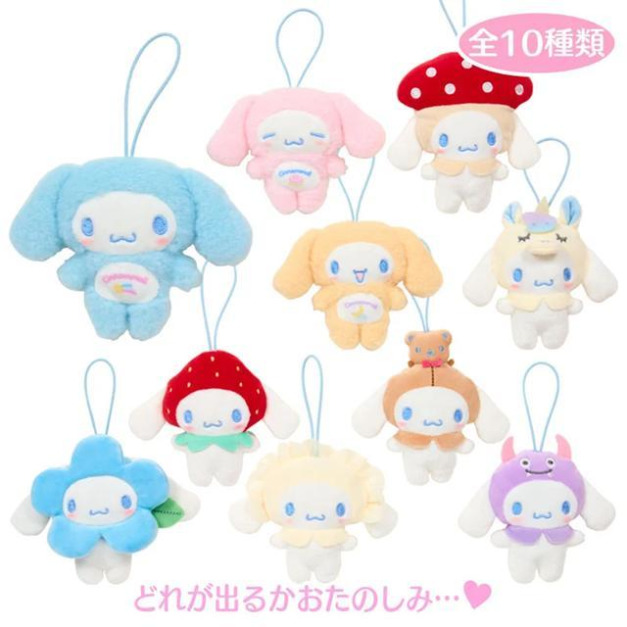 《盲盒拆賣》Sanrio 三麗鷗 大耳狗 絨毛玩偶吊飾 (變裝款)